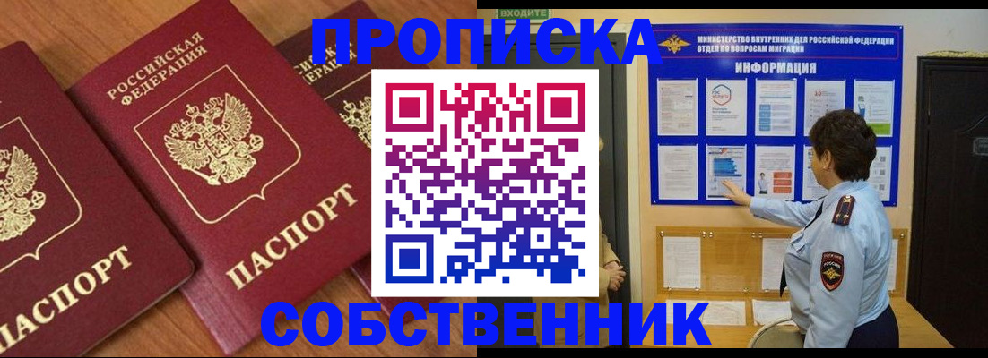 форма 3 в Белебее