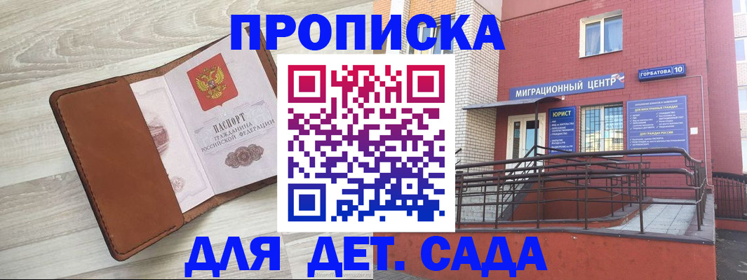 форма 3 в Белебее